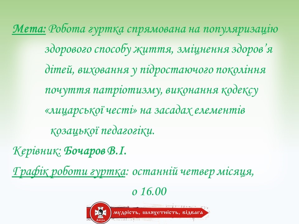 зображення Viber 2025 09 26 14 56 31 755