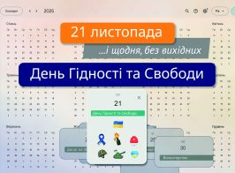 Banner 300х600 Print Nmrd