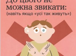 дцнмз
