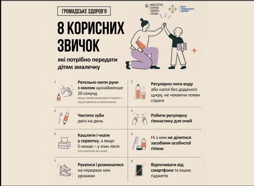 8 к
